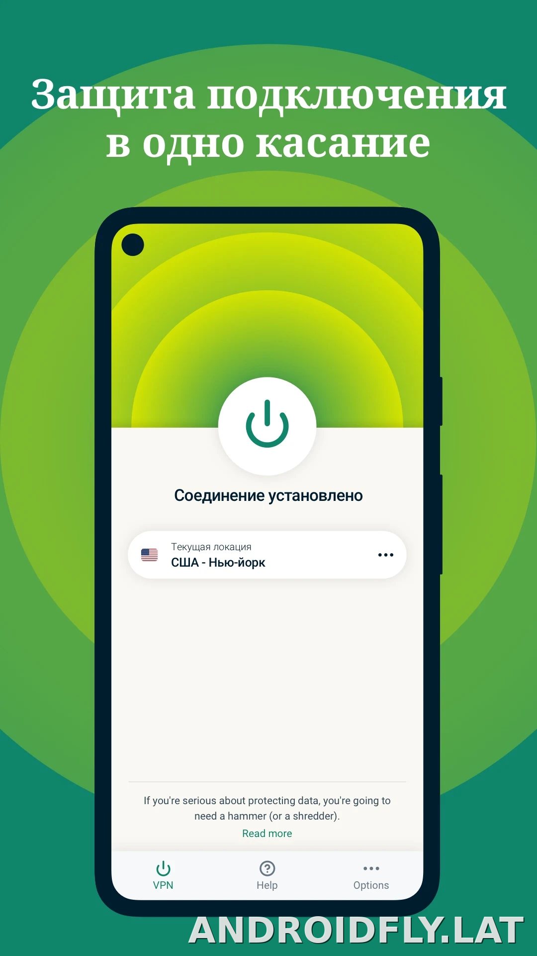 Express скриншот 1