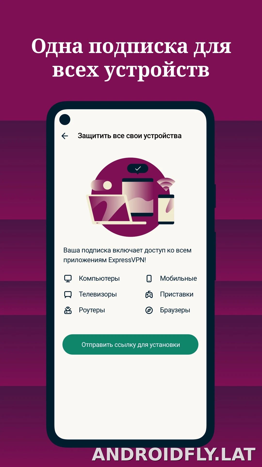 Express скриншот 4