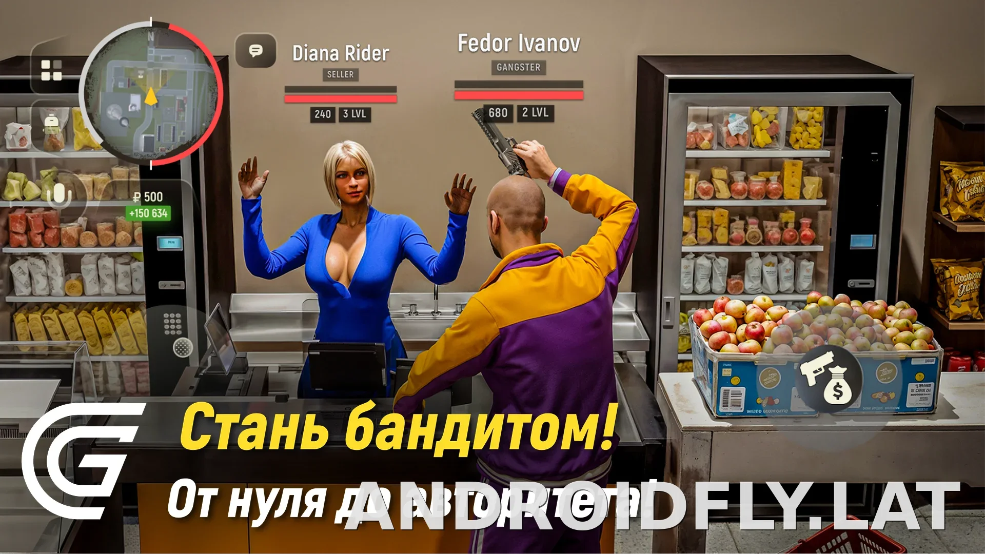Гранд Мобайл скриншот 4