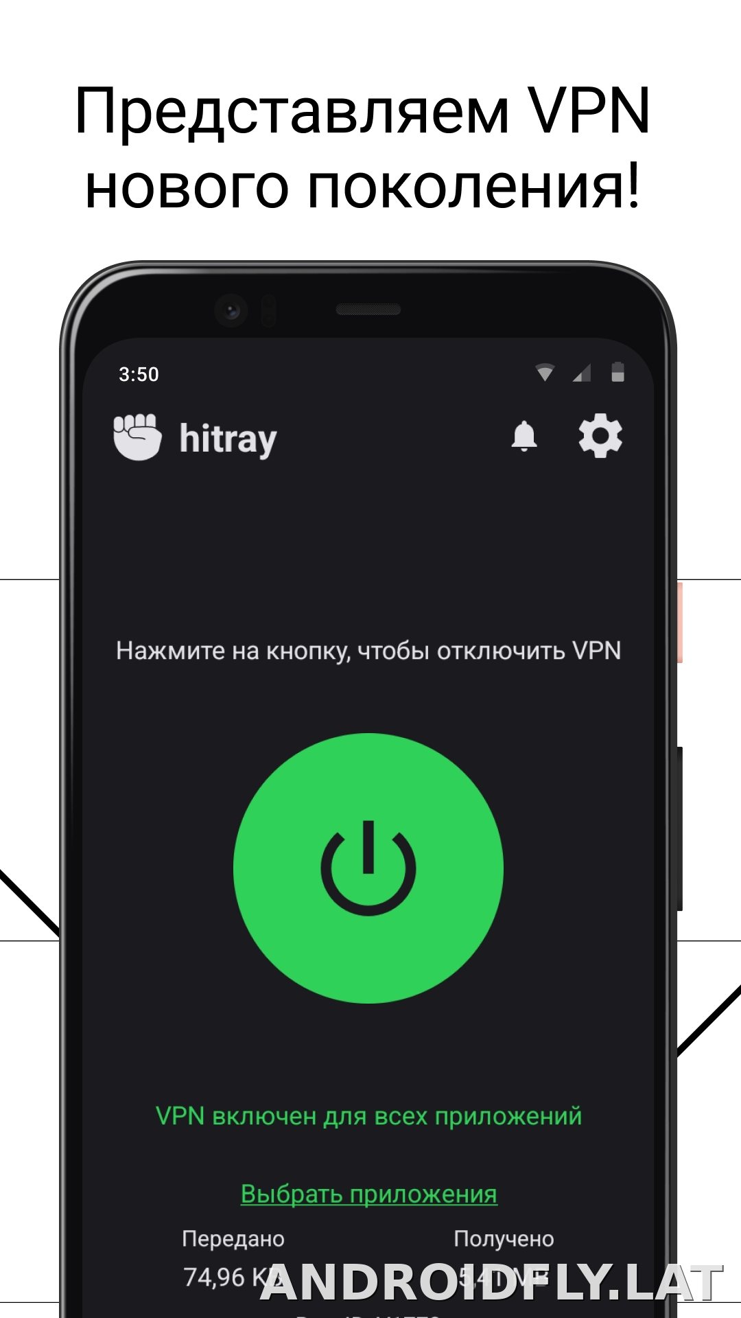 HitRay скриншот 1