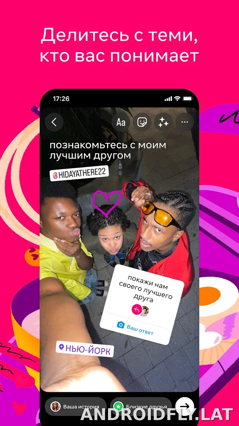 Инстаграм скриншот 6