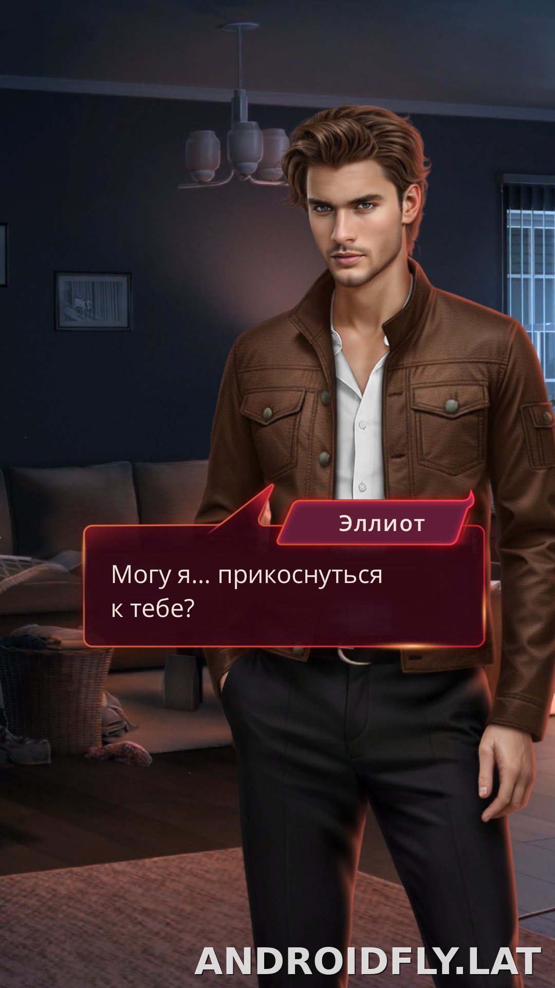 Клуб Романтики - Мои Истории скриншот 2