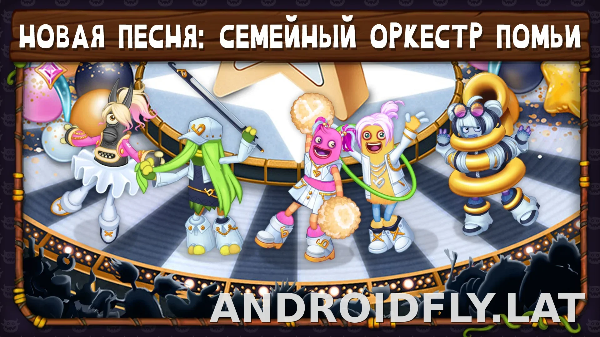 My Singing Monsters скриншот 6