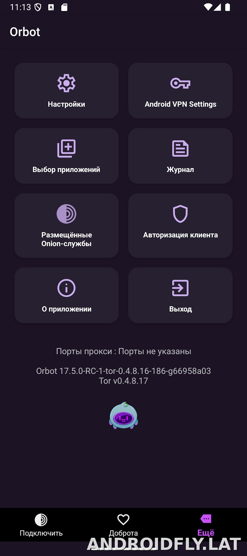 Orbot скриншот 4