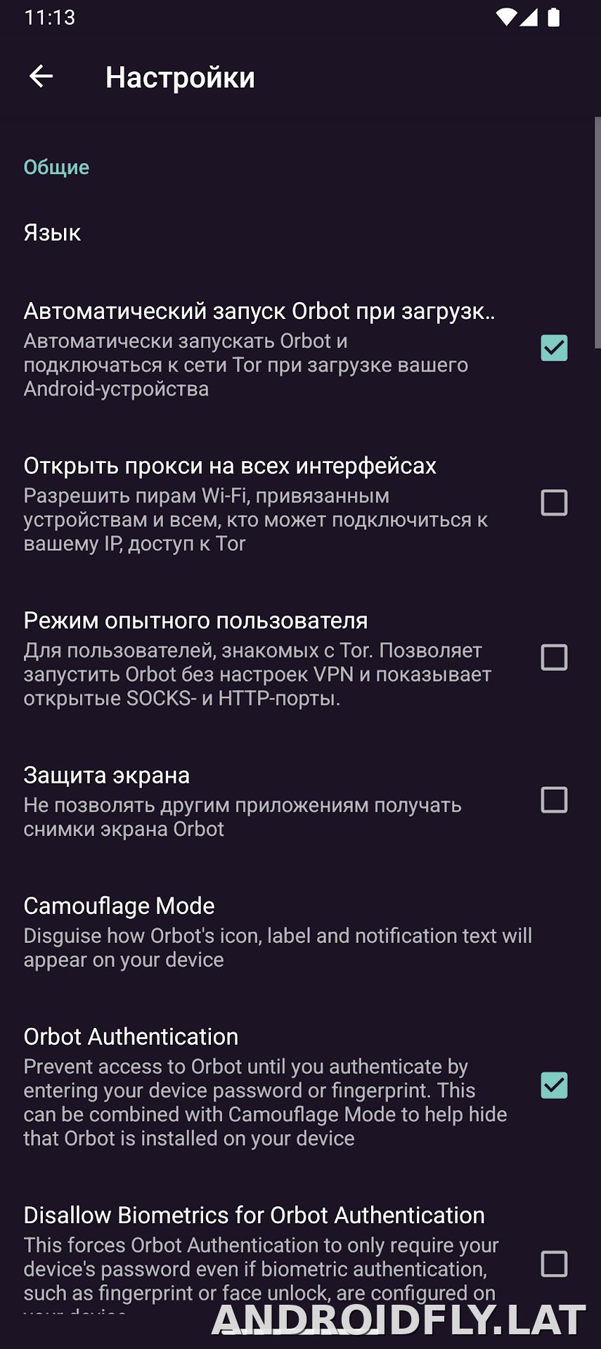 Orbot скриншот 5