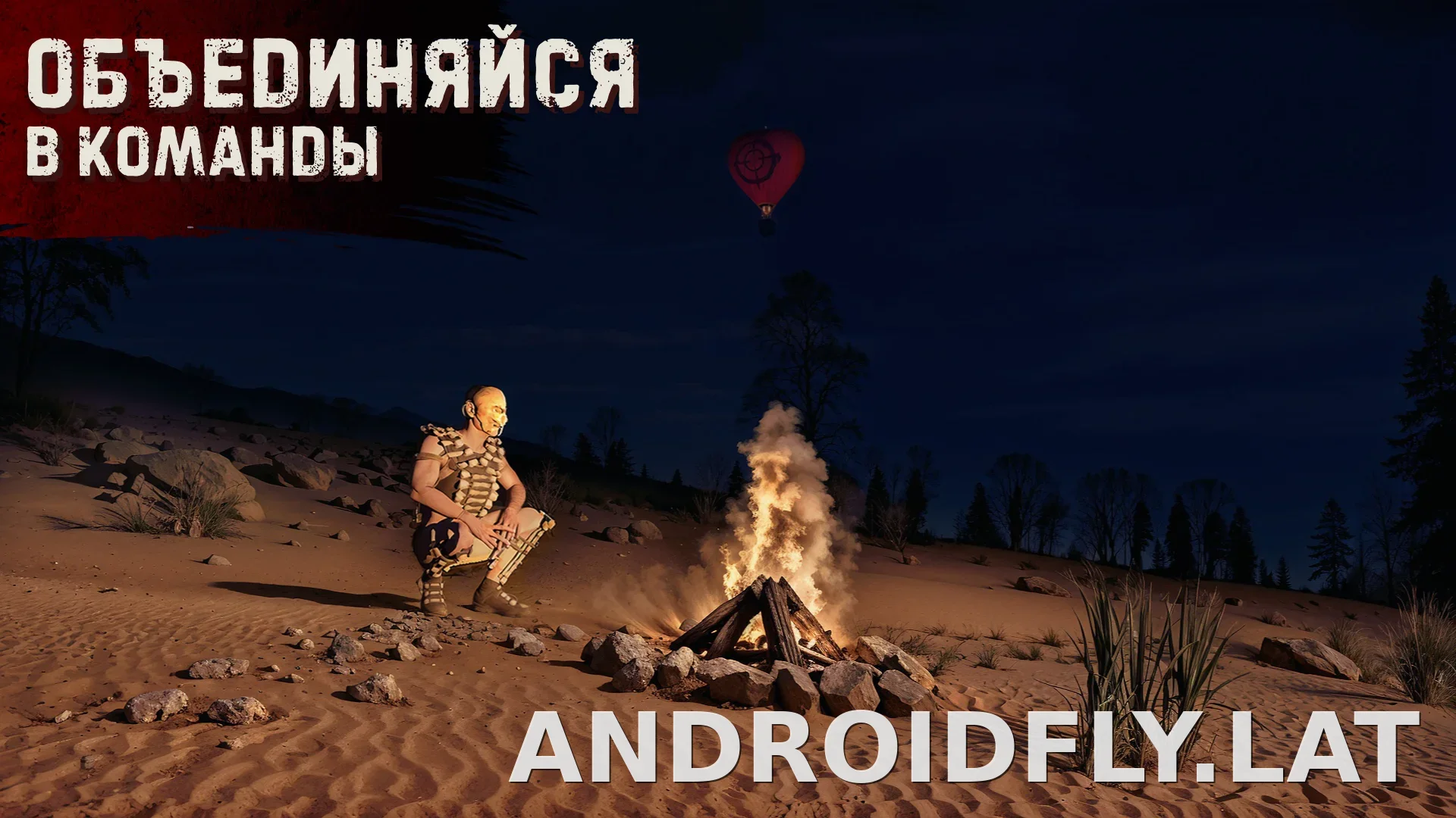 Oxide: Survival Island скриншот 4