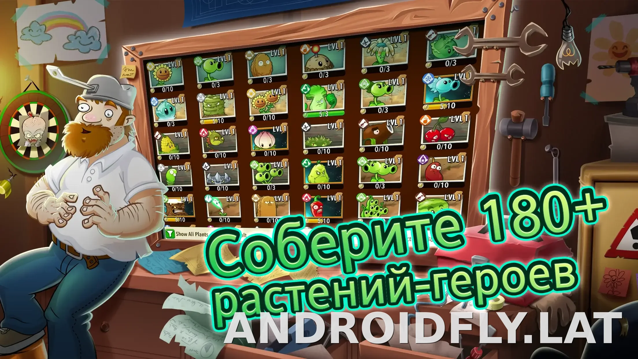 Plants vs Zombies 2 скриншот 2