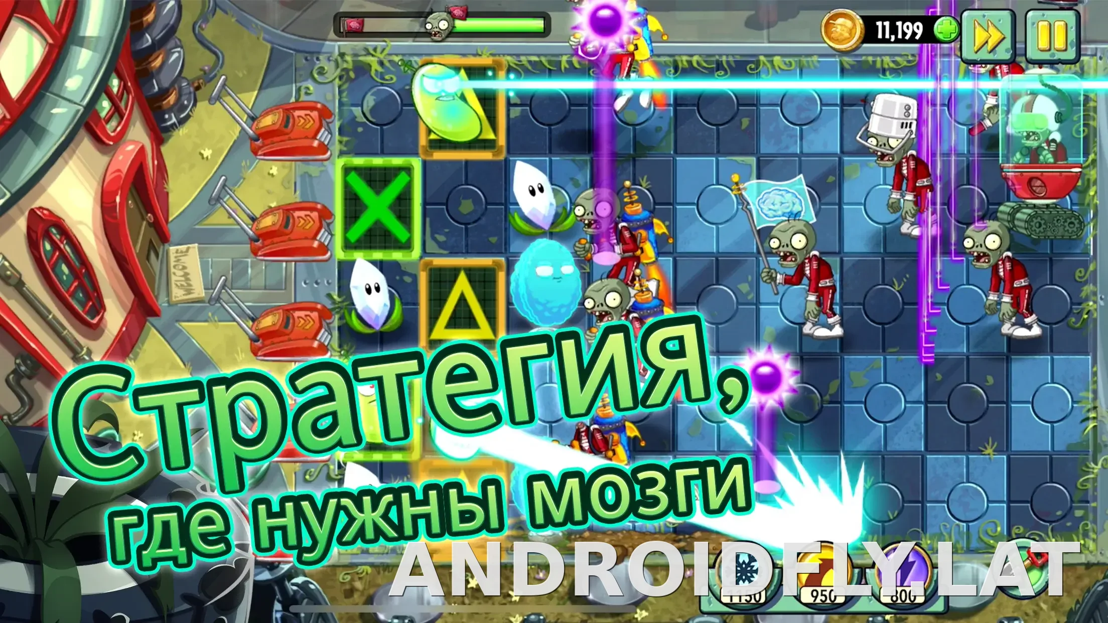 Plants vs Zombies 2 скриншот 3