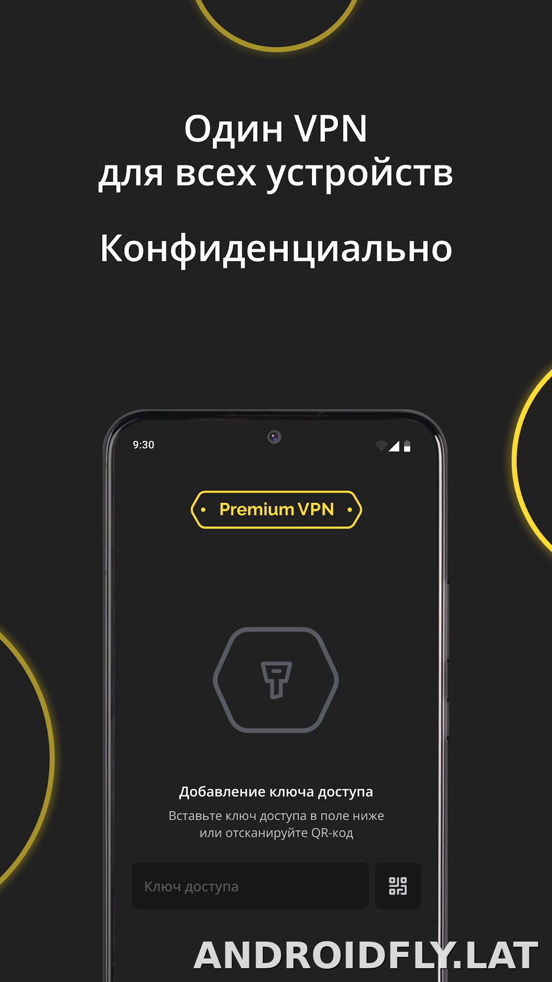 Premium скриншот 3