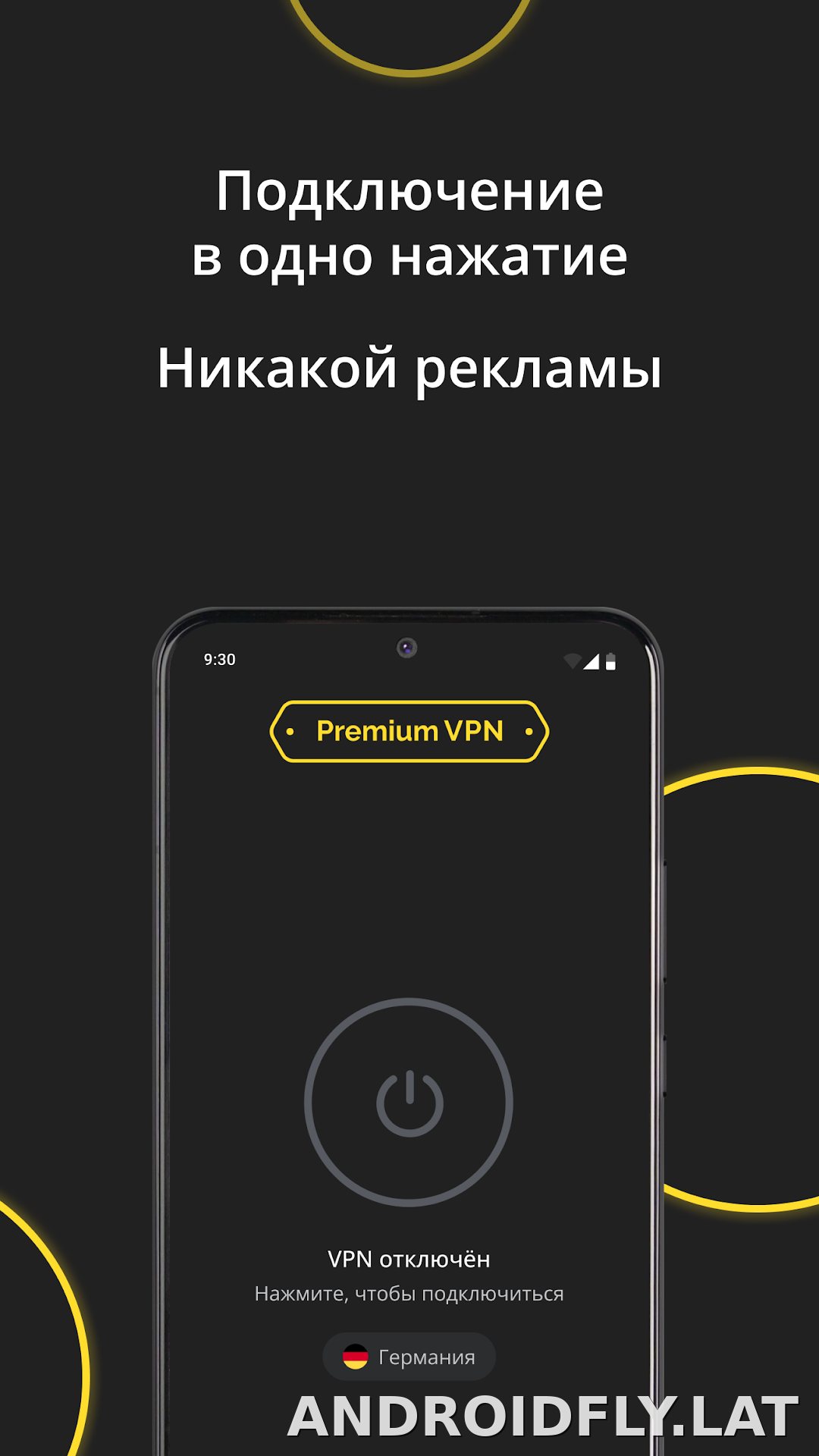 Premium скриншот 5