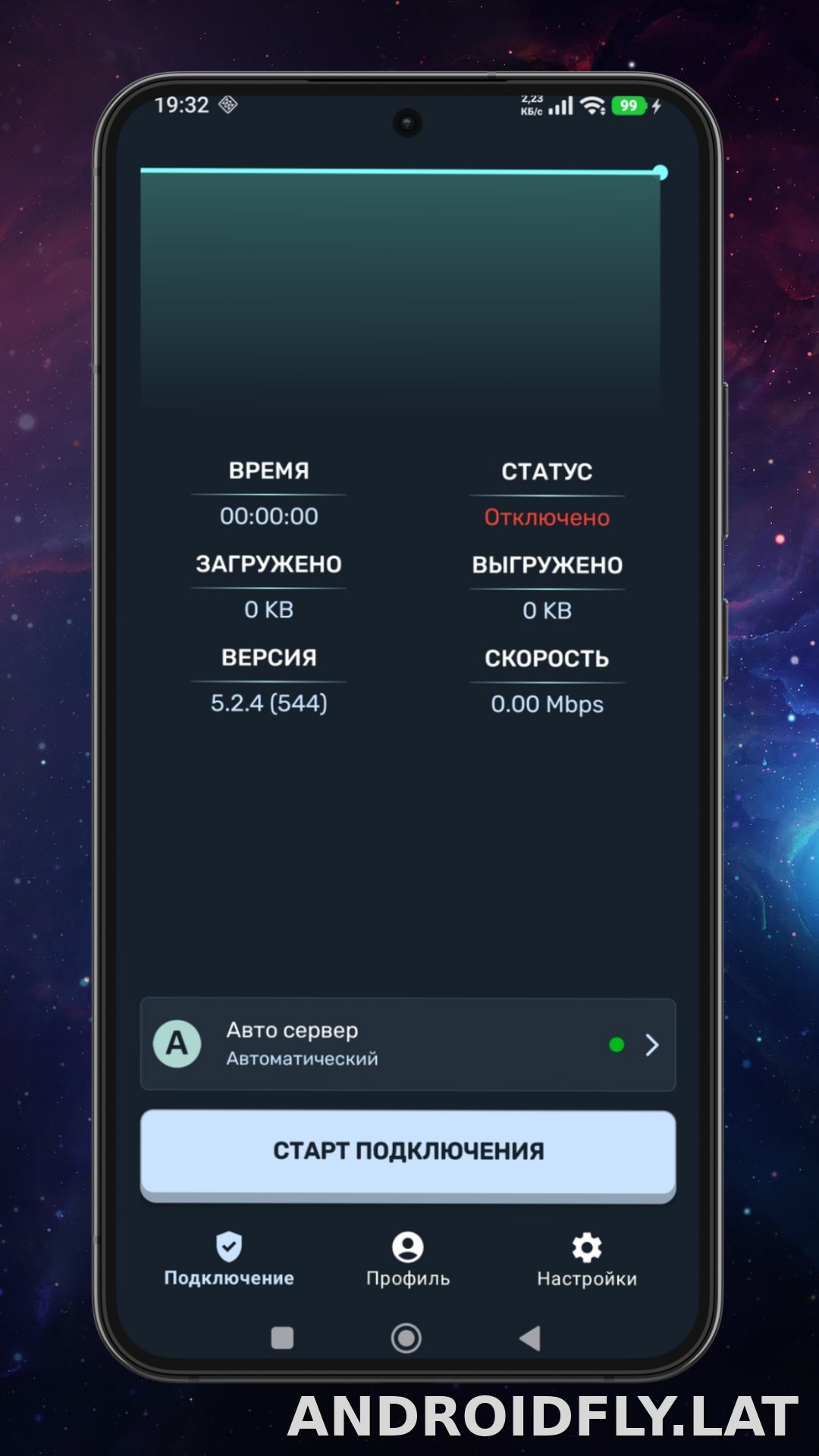 Ren скриншот 1