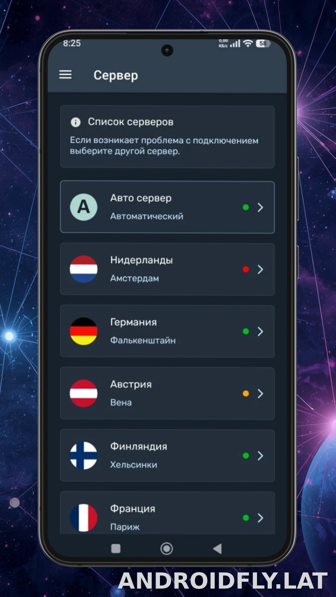 Ren скриншот 3