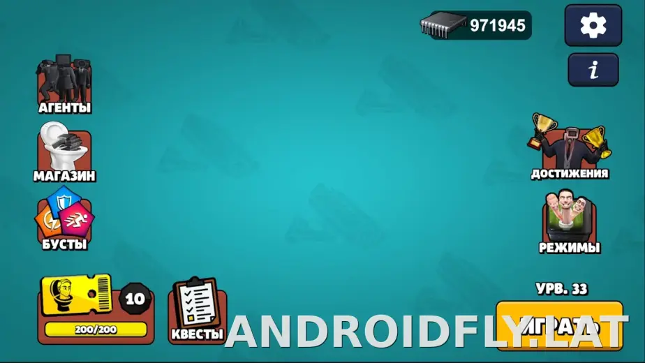 Toilet Agents скриншот 1